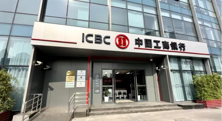 新版《上海市銀行綠色網點適用技術目錄（修訂版）》及實施細則（暫行）發布！