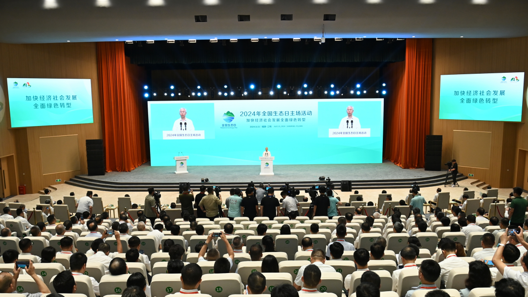 國家發展改革委發布加快經濟社會發展全面綠色轉型重要成果
