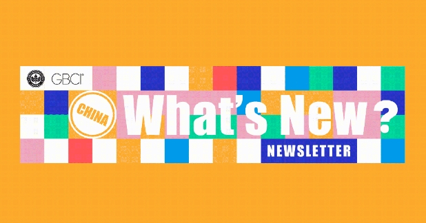 LEED 在八月:行業(yè)聚焦 v5,270+項(xiàng)目新獲認(rèn)證 LEED 在八月:行業(yè)聚焦 v5,270+項(xiàng)目新獲認(rèn)證