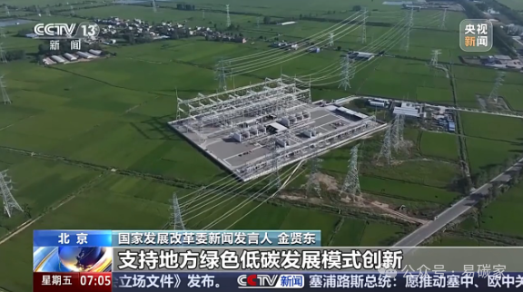 推進(jìn)首批35個(gè)碳達(dá)峰試點(diǎn)城市和園區(qū)建設(shè)_節(jié)能降碳還有哪些規(guī)劃？