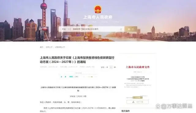 聚·變丨綠色建筑新進程，低碳發展再次按下“快進鍵”