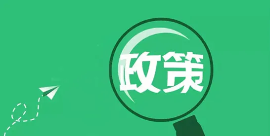 ESG資訊|中國：完善碳排放統計核算體系