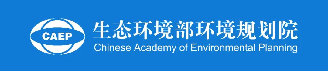 《生物多樣性公約》第十六次締約方大會(COP16)“中國角”活動正式開幕 《生物多樣性公約》第十六次締約方大會(COP16)“中國角”活動正式開幕