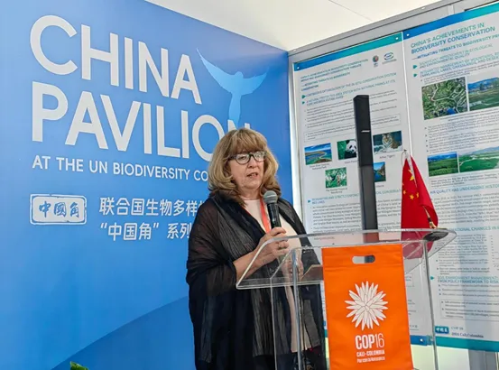 《生物多樣性公約》第十六次締約方大會（COP16）“中國角”活動正式開幕
