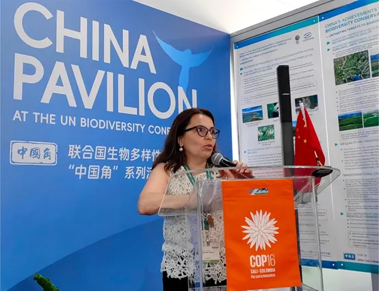 《生物多樣性公約》第十六次締約方大會（COP16）“中國角”活動正式開幕