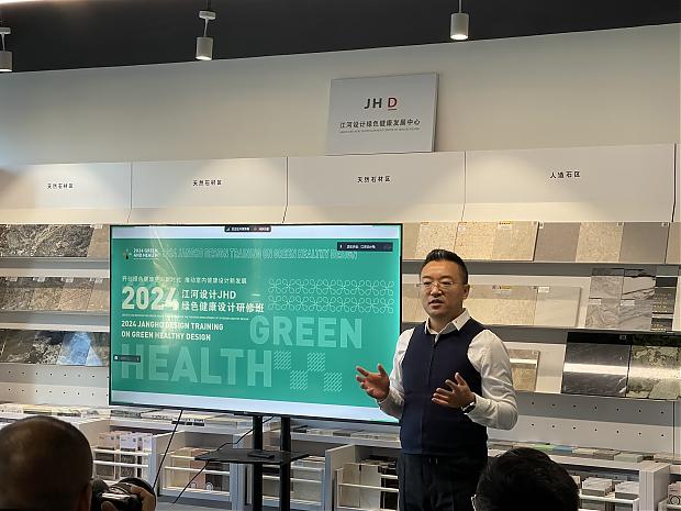 開創(chuàng)綠色健康空間新時代，推動室內(nèi)健康設(shè)計新發(fā)展