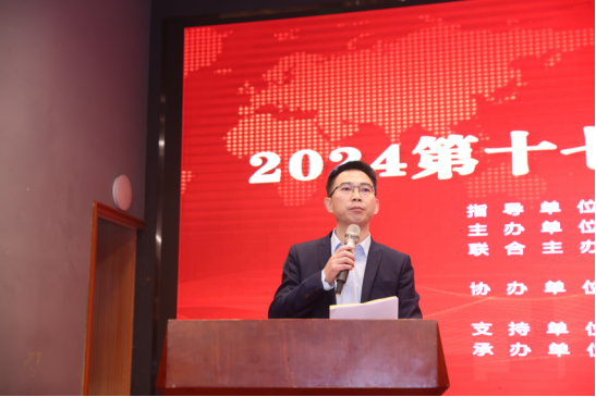 會議報道|2024第十七屆總工之家學術年會暨綠色地產與既有建筑節能改造技術融合創新發展論壇成功舉辦