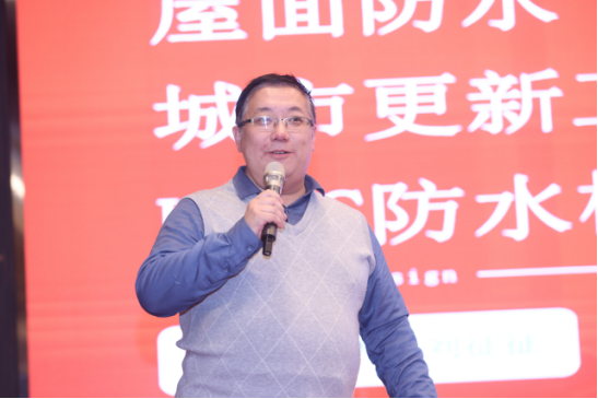 會議報道|2024第十七屆總工之家學術年會暨綠色地產與既有建筑節能改造技術融合創新發展論壇成功舉辦