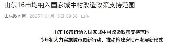 住建部部長倪虹：2025年，建筑業這3個信號很明確！