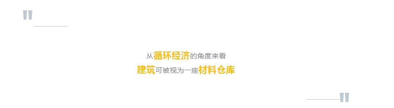 “綠色建筑”，是偽命題嗎？