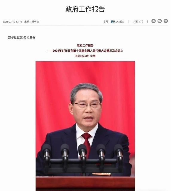 2025年政府補(bǔ)貼企業(yè)綠色低碳政策匯總！最新、最全、最權(quán)威！