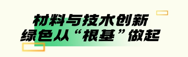 項目案例丨三星級綠色建筑實踐與創(chuàng)新：晶宸鳳起商務(wù)中心