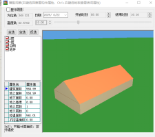 公共建筑外墻/屋頂角度判定大揭秘