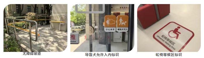 【項目案例】中國工商銀行股份有限公司上海市唐鎮支行綠色達標網點