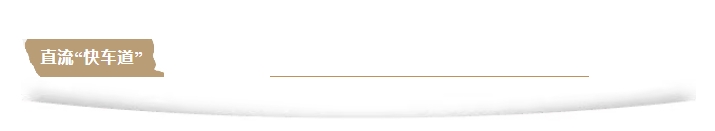 項目案例丨綠色建筑、光儲直柔雙三星：南京工業(yè)大學北苑學生公寓光儲直柔項目