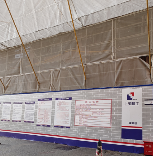 【項目案例】2024年度上海市既有建筑綠色低碳更新改造（銀獎）：上海煙火拾里嶗山里