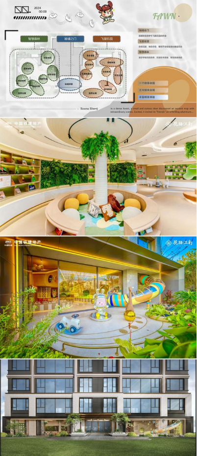 從標(biāo)準(zhǔn)到范式：《新時代好住房建筑設(shè)計(jì)指南》的住宅進(jìn)階邏輯解析