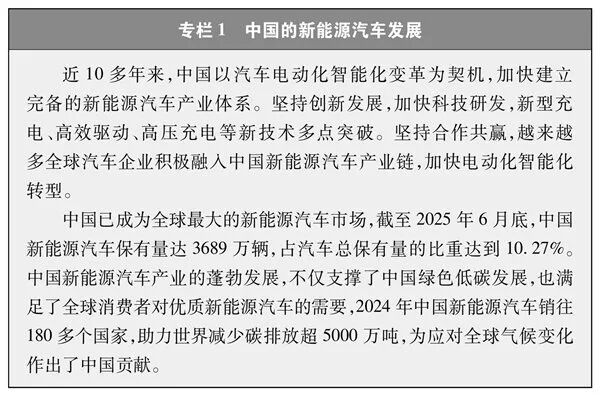 白皮書展示中國建筑節能成效_綠色建筑占比已達97.9%