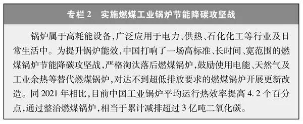 白皮書展示中國建筑節能成效_綠色建筑占比已達97.9%