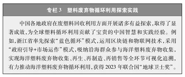白皮書展示中國建筑節能成效_綠色建筑占比已達97.9%