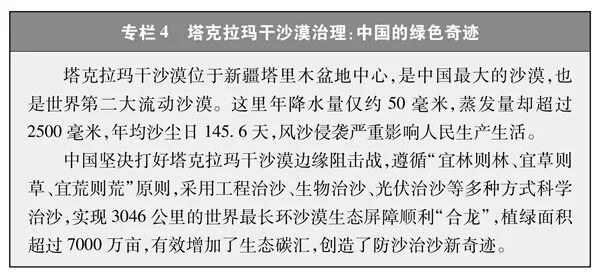 白皮書展示中國建筑節能成效_綠色建筑占比已達97.9%