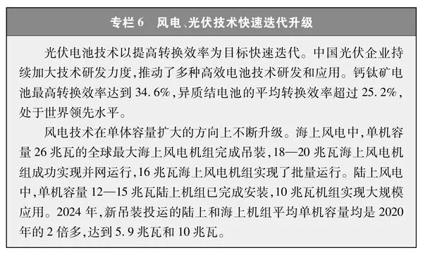 白皮書展示中國建筑節能成效_綠色建筑占比已達97.9%