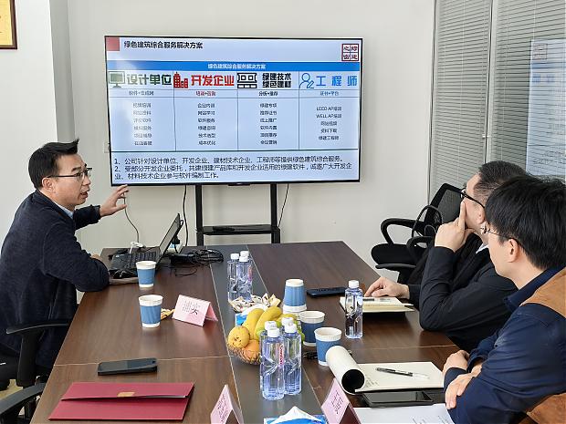 大連民族大學建筑學院與綠建之窗共謀綠色建筑教育創新_校企合作賦能應用型人才培養