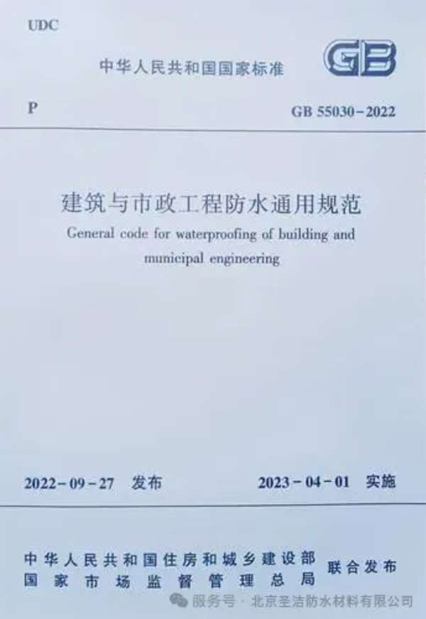 聚乙烯丙綸卷材的逆襲之路：所有的堅(jiān)持終放光芒！