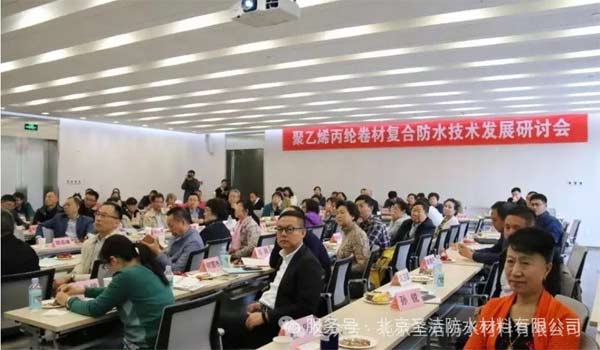 聚乙烯丙綸卷材的逆襲之路：所有的堅(jiān)持終放光芒！