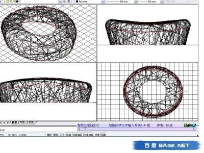 “鳥巢”的背后：為CATIA與ANSYS喝彩