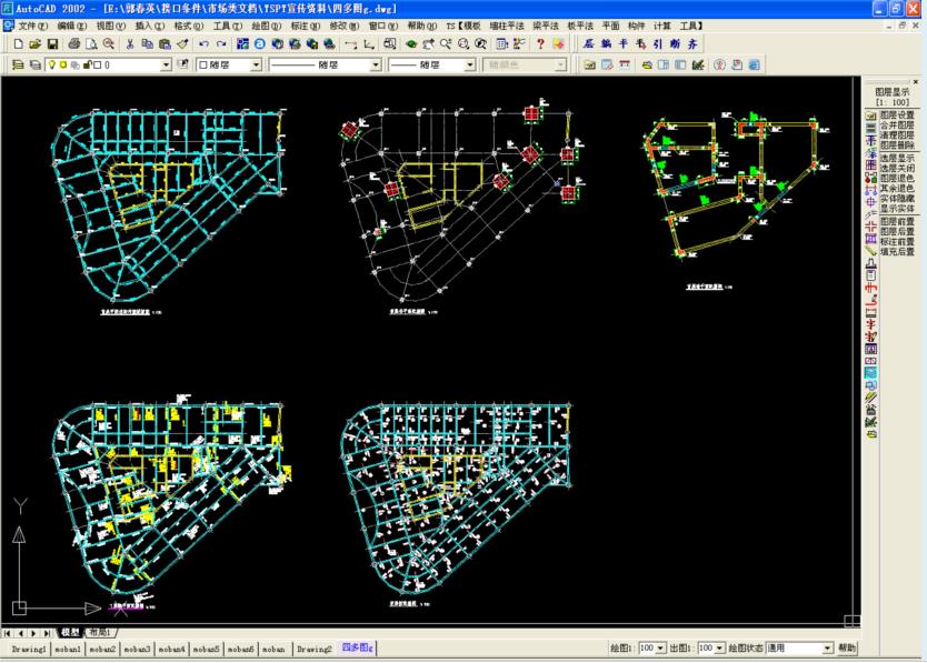國內(nèi)建筑設(shè)計主流軟件工具集錦&nbsp;