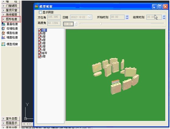 （原創）采光計算分析軟件的學習