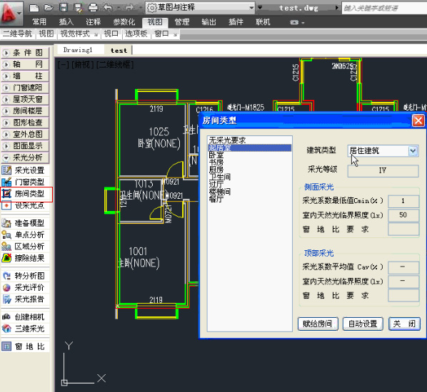 （原創）采光計算分析軟件的學習
