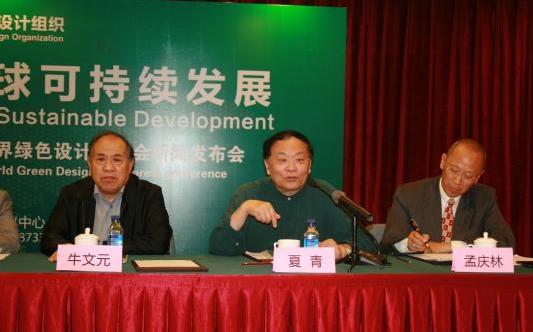 2014世界綠色設計博覽會于6月揚州開幕