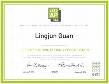 小官報(bào)：USGBC_2014年6月深圳行