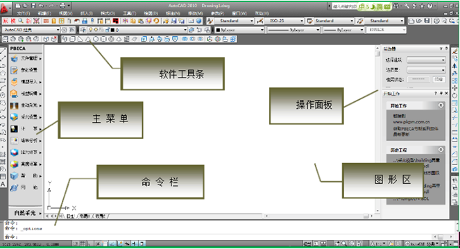 AutoCADVersion綠色建筑系列軟件——PKPM-Daylight簡(jiǎn)介