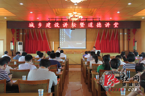 長沙望城區城鄉建設局建設講堂學習建筑節能知識