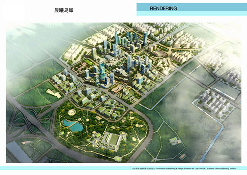 北京市首個“綠色園區”試點啟動，700萬平方米綠色建筑將鋪開