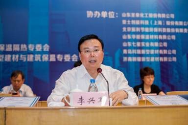 山東省住房城鄉(xiāng)建設廳副廳長李興軍在全國建筑外墻保溫隔熱技術(shù)高層論壇上的致辭