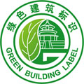 什么是“綠色建筑設計評價標識”和“綠色建筑評價標識”？