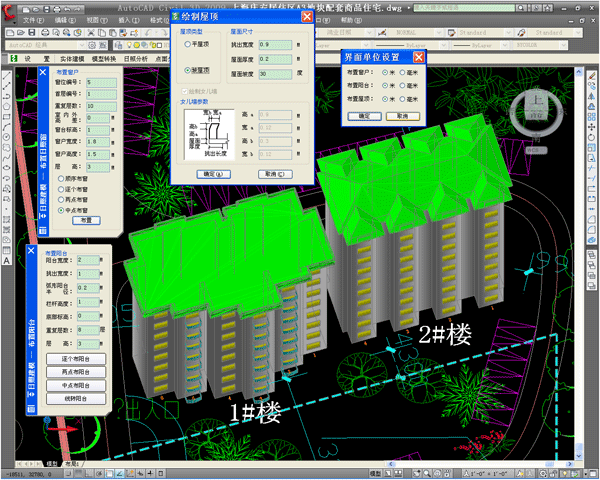 鴻業(yè)日照分析軟件-HYSUN 鴻業(yè)日照分析軟件-HYSUN