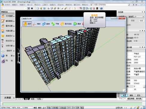 PKPM太陽能熱水系統(tǒng)與建筑一體化設(shè)計(jì)分析軟件 PKPM太陽能熱水系統(tǒng)與建筑一體化設(shè)計(jì)分析軟件