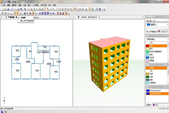 PKPM光環(huán)境模擬軟件 PKPM光環(huán)境模擬軟件