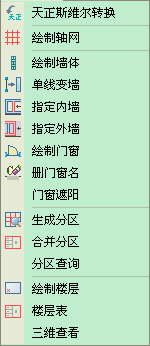 鴻業全年負荷計算及能耗分析軟件HY-EP
