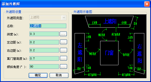 鴻業全年負荷計算及能耗分析軟件HY-EP