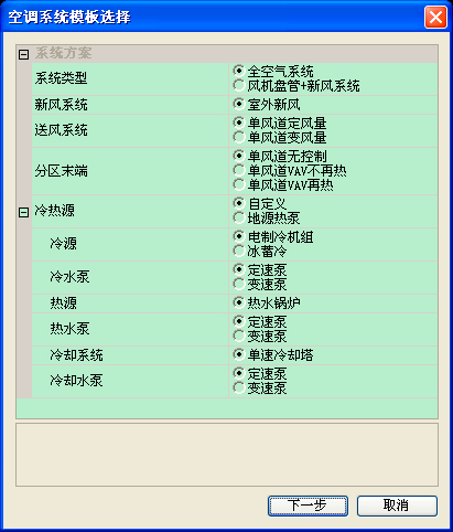 鴻業全年負荷計算及能耗分析軟件HY-EP