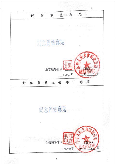 鴻業暖通空調負荷計算軟件_HYACS-Load