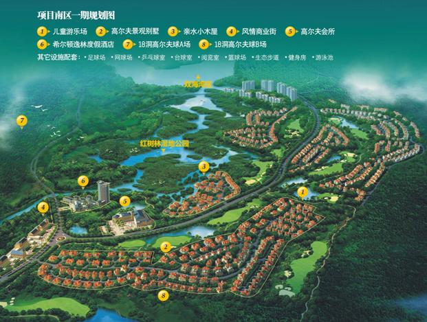 富力·紅樹灣綠色生態木屋獲美國LEED認證