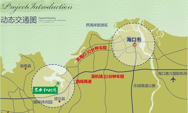 富力·紅樹灣綠色生態木屋獲美國LEED認證