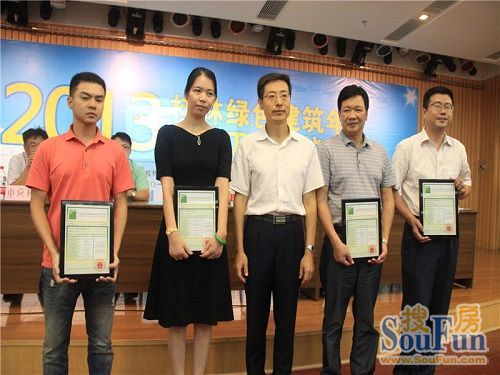 2013桂林綠色建筑年年中工作會議在會展中心隆重舉行